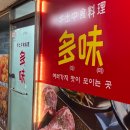 경충대로2041번길 네이버블로그