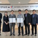 송민학교 이미지
