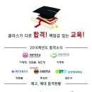 중앙무용학원 이미지