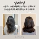 제이헤어커커(J헤어커커) 이미지