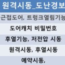 넥센썬팅 이미지