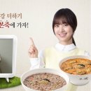 본죽 (명일역점) 이미지