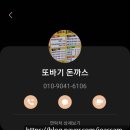 장터돈까스