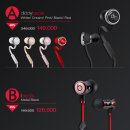 비츠바이 닥터드레(Beats by Dr. Dre.) CJ E&amp;M 정품이어폰 할인판매