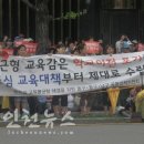 '박문여중·고 이전' 두고 팽팽한 기싸움 (인천뉴스) 이미지