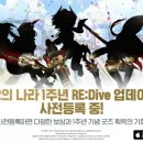 인형나라2 이미지