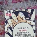 마왕족발 연산점 이미지