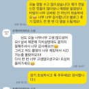 대교로R | Wedding 💍 웨딩 스냅 촬영 후기│야간 한강 스냅│동작대교 스냅│포아럽 스튜디오 후기