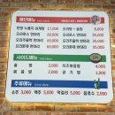 광천읍행정복지센터(1층/홀) | 대전 지족동 맛집 한방 누룽지 삼계탕 오리보감