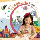 시네스쿨영화교습소 | 내돈내산 🎬 아바타: 불과 재 메가박스 수원스타필드점 홍익아트 경기남본부장 관람후기