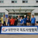 일산참사랑 이미지