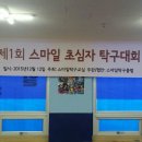 스마일탁구교실