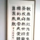 석정탕 이미지