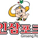 인삼호텔 이미지