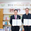 정미작소