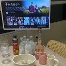 알리스테이