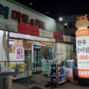 도원목장 이미지