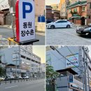 동원장수촌 하단점 이미지