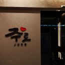 신우플러스원 이미지