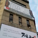 두선디자인.딸기현수막