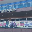 가본식당 이미지