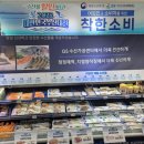 형제수산·유통 네이버블로그