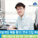 네오게임 이미지