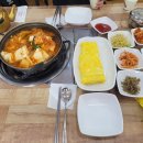 용대리 두루치기 이미지