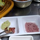 옥수주먹고기 이미지