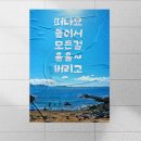 (주)제주돌
