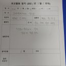 7월19일 3주차 JSA영수사법회 이미지