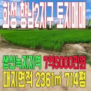 롯데에이스공인중개사사무소 이미지