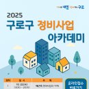 구로-구로-구로-6 이미지