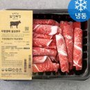 애들 정말 잘 먹어요 설성목장 한우짜장.