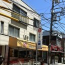 한국할인마트 네이버블로그