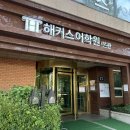 일본어 기초 | 서울 강남 일본어학원 비용 정보, 기초 스파르타반 수강후기 확인