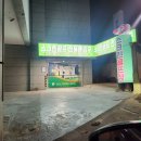 여수골프존 이미지