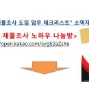 스마트 인공지능 비서 만들기 이미지