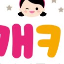 캐리키즈카페IFC몰점