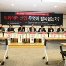 주식회사 스마트구루 이미지