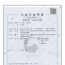 주식회사 디와이씨 이미지