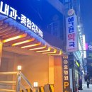 부암역약국 이미지