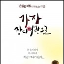 전라스포츠