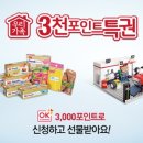 오케이카센타 이미지