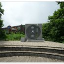 윗대티 등산로 이미지