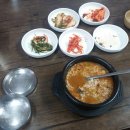 소나무뼈해장국