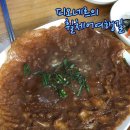 휠체어 접근가능한 맛집] 경남 하동 :: 쌍계사 맛집, 쉬어가기 좋은 날 이미지