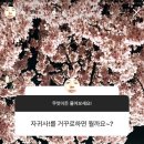 농성화로 이미지