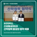 유한통상㈜ 이미지