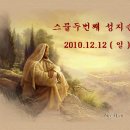 진밭들